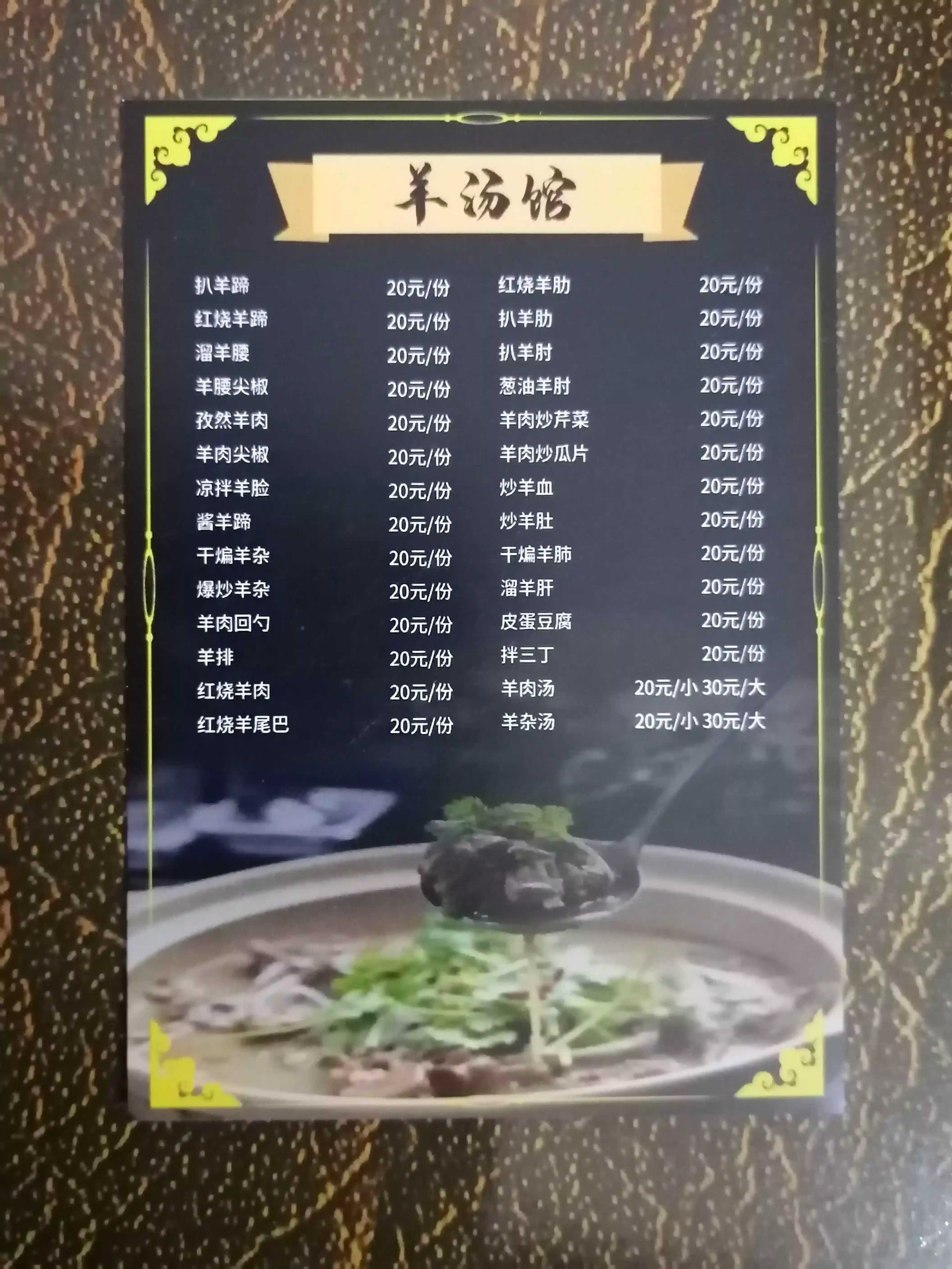 cn-menu-503.webp