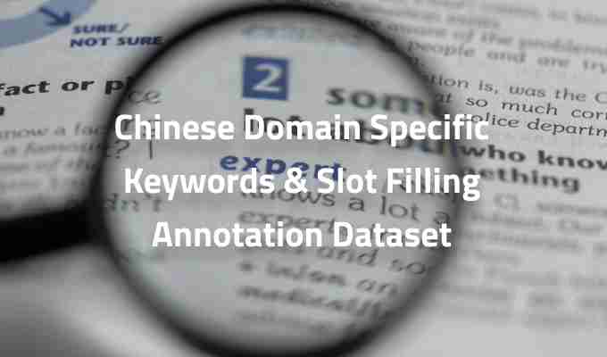 Chinese-Domain-Specific-Keywords-Slot-Filling-Annotation-Dataset.jpg